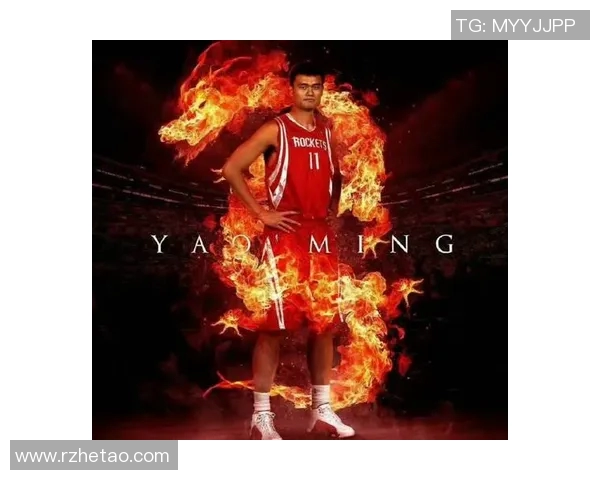 火箭队传奇姚明与阿泰斯特的巅峰对决与友谊之路